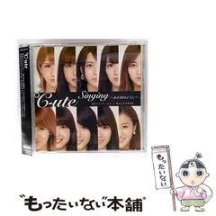 2025年最新】°c-ute cdの人気アイテム - メルカリ