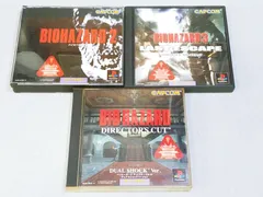 PS1 バイオハザード 2・3・ディレクターズカット デュアルショックVer ステッカー1枚 ソフト 3点まとめ 起動エラー時返品可 セット プレステ プレイステーション
