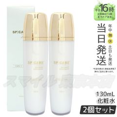 【正規品 2個セット】 スピケア V3 VSPIC C トナー Cライン 130ml (0601)