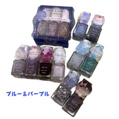 新品　パラドゥ　ミニネイル　ブルー&パープル　まとめ売り　グラデーションカラー　まとめ売り　セルフネイル　13本　E803