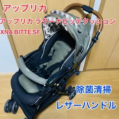 2025年最新】ラクーナビッテクッションの人気アイテム - メルカリ