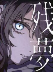 Ado 2ndアルバム残夢 Blu-ray アクスタ付き限定盤 - メルカリ