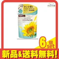 ディアボーテHIMAWARI オイルインシャンプー スムース&リペア  400g (詰め替え用) 6個セット まとめ売り