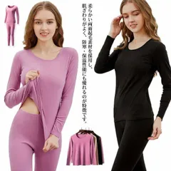 上下セット 両面起毛 インナーウェア 防寒肌着 ヒートテック レディース M～4XL 微起毛 女性用 保温 防寒着 日本製 アウトドア 極暖 あったか 長袖 インナーシャツ アンダーウェア アンダーシ#sour1655
