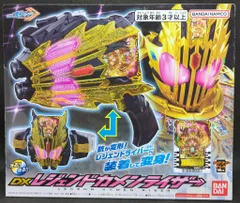 バンダイナムコ 光る!!鳴る!! 仮面ライダーガッチャード DXレジェンドカメンライザーのサムネイル