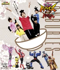 【新品未開封】暴太郎戦隊ドンブラザーズVS暴太郎戦隊ドンブリーズ[Blu-ray] 樋口幸平 (出演) 形式: Blu-ray
