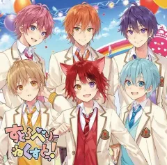 【中古】アニメ系CD すとぷり / すとろべりーねくすとっ![初回限定ボイスドラマCD盤]