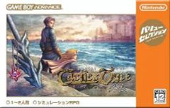 中古GBAソフト】『タクティクスオウガ外伝』 - メルカリ