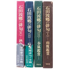 マドンナメイト文庫 兵藤凛 5冊セット - メルカリ