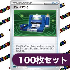 ポケモンカード バトルサーチャー 4枚セット 2025年最新】バトルサーチャー 4枚の人気アイテム - メルカリ