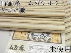 2023年最新】本塩沢 やまだ織の人気アイテム - メルカリ