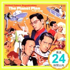 【7inch/国内盤】United Future Organization ユナイテッド・フューチャー・オーガニゼイション - UNITED