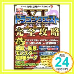 Item thumbnail for item 2ff4d6f6-0fb0-476f-ae84-2f286de936d8