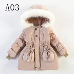 子供服 子供ジャケット 女の子  ダウンコート ダウンジャケット キッズ アウター フード付き 中綿ジャケット 厚手 ブルゾンアウター 90cm 100cm 110cm dunfei05のサムネイル
