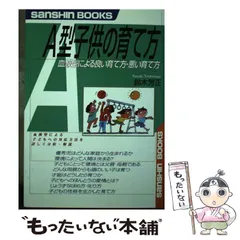 2024年最新】鈴木_芳正の人気アイテム - メルカリ