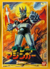 2025年最新】マジンガーゲームの人気アイテム - メルカリ
