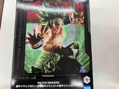 ドラゴンボール スーパーブロリー MATCH MAKERS ドラゴンボール超 MATCH MAKERS 超サイヤ人ブロリー（VS超サイヤ