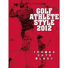 2023年最新】style athleteの人気アイテム - メルカリ