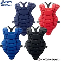 2025年最新】アシックス 野球 キャッチャー防具の人気アイテム - メルカリ