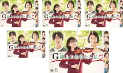 2025年最新】g線上のあなたと私 dvdの人気アイテム - メルカリ
