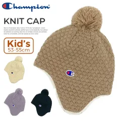 キッズ チャンピオン ニット帽 男の子 女の子 男子 女子 耳当て Champion ブランド 秋冬 ニットキャップ ロゴ CAP アイボリー ベージュ ブラック パープル 帽子 ワンポイント かわいい ブランド 防寒 暖かい