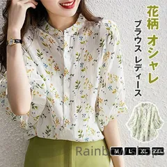【新品未使用】ブラウス レディース トップス シャツ 半袖 夏 オフィス 花柄 オシャレ パフスリー ブ韓国風 大人 上品 通勤 OL ゆったり 大きいサイズ 40代 30代 50代 rvcp32
