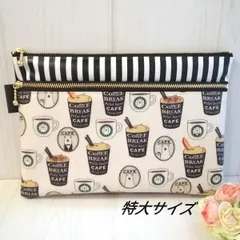 しろくま柄生成×ストライプ　特大ダブルファスナーポーチ　母子手帳入れ