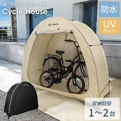 中古美品 ロードバイク 倉庫保管品 引き取り専用品 2025年最新】自転車置き場の人気アイテム - メルカリ