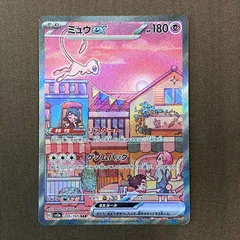 ONE PIECE - ミュウex SAR 2枚 ミュウex 205/165 SAR｜ポケカシングルカード通販｜Cloveストア