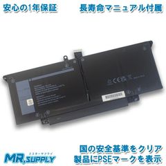Dell デル Latitude 7310 7410 2-in-1 交換用 内蔵バッテリー XMT81 JHT2H 対応
