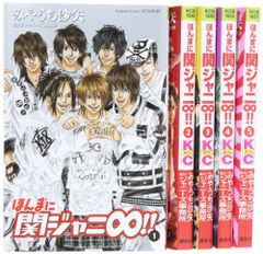 ほんまに関ジャニ∞(エイト)!! コミック 1-5巻セット (講談社コミックスフレンド B)／みやうち 沙矢のサムネイル
