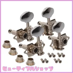 【特価】Yibuy 1セット4個 チューニングペグ マシンヘッド2R2L ウクレレ 4弦ギター ベース対応