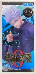 セガ SPM/スーパープレミアムフィギュア 劇場版 呪術廻戦 0 五条悟