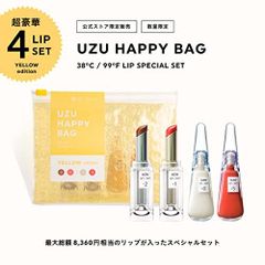 UZU BY FLOWFUSHI (ウズバイフローフシ) HAPPY BAG [YELLOW edition]