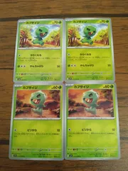 ポケモンカード カプサイジ まとめ処分 S-136
