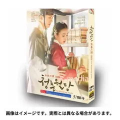 【韓国ドラマ】青春越壁  全話 DVD [並行輸入品]