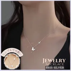 ネックレス-蝶々-  シルバー 煌めくアクセサリー アレルギー S925