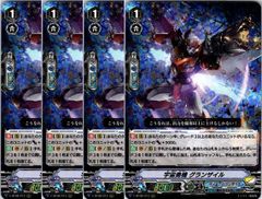 1枚販売】 カードファイト‼︎ヴァンガード,シングルカード,D
