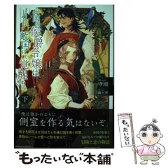 2025年最新】同梱にてお値引きの人気アイテム - メルカリ