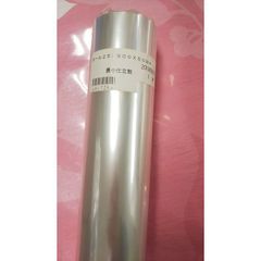 配送地域限定！♯25）OPPロール900ｍｍ×30ｍ　1巻　OPPシート