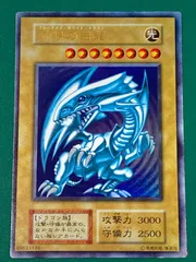 遊戯王 青眼の白龍 初期 ウルトラレア　美品 Amazon.co.jp: 【美品】遊戯王 青眼の白龍 ブルーアイズ
