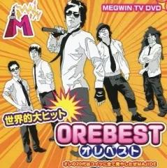 2025年最新】megwinの人気アイテム - メルカリ
