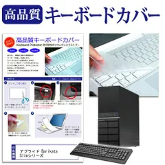 2025年最新】アプライド PCの人気アイテム - メルカリ 2025年最新】アプライド PCの人気アイテム - メルカリ
