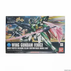 2025年最新】HG 1/144 ウイングガンダム クリアカラーの人気