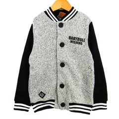 ベビードール スタジャン スタジアムジャンパー ブルゾン アウター キッズ 女の子用 130サイズ ブラック×グレー BABYDOLL 【中古】