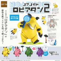 2024年最新】ノアノイド ロピアタンの人気アイテム - メルカリ