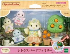 新品未開封 シルバニアファミリー シトラスバードファミリー FS-62