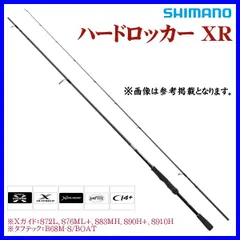 2025年最新】ハードロッカーxrの人気アイテム - メルカリ