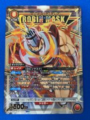 ユニアリ 《キン肉マン》 【パラレル】 UA39BT/KIN-1-071 ロビンマスク (SR★) 星1 ユニオンアリーナ