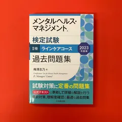 送料無料 いつまで 2025年最新】キッズbee 過去問題集の人気アイテム - メルカリ 語学・辞書・学習参考書